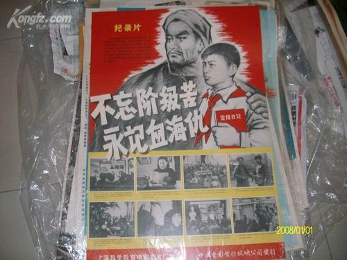 台湾辅英科技大学教育部留服认证